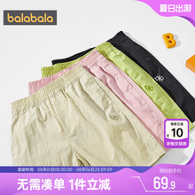 巴拉巴拉儿童裤子男童女童短裤夏季新款童装中大童宝宝黑色中裤薄