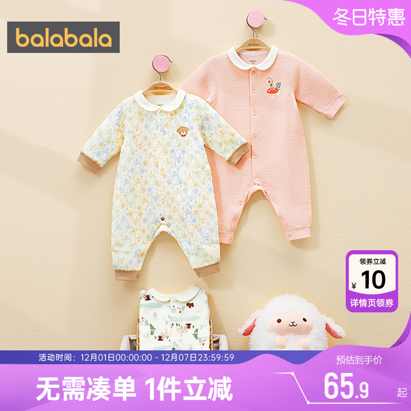 510周年庆，全店直降 抢千款1件立减~