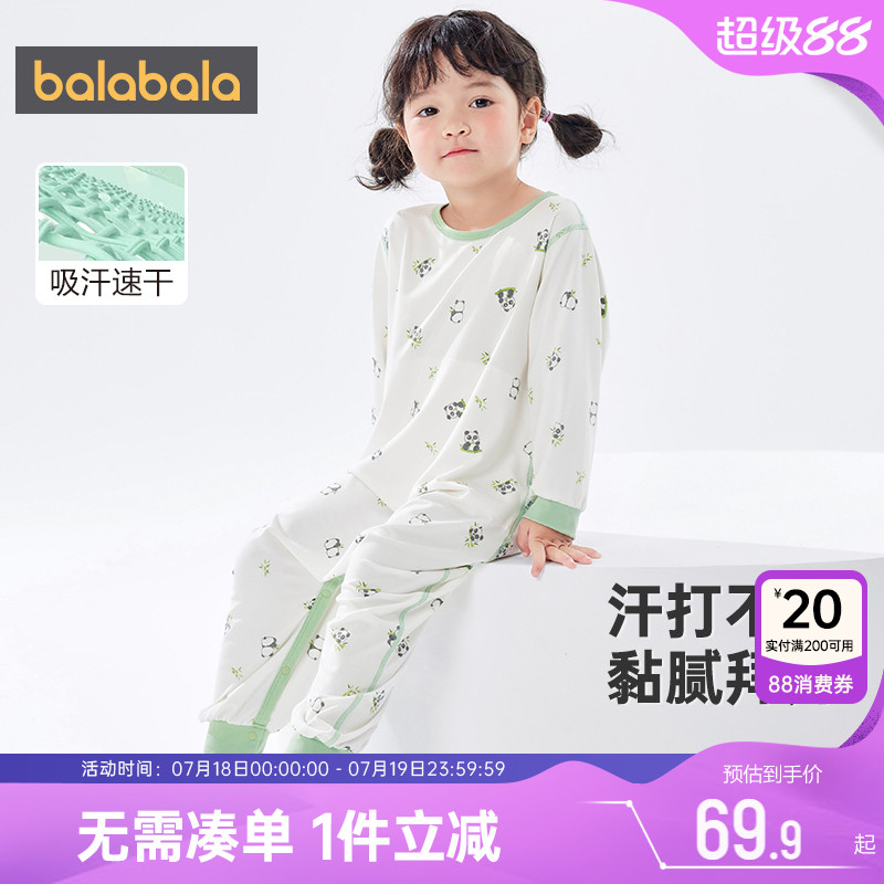 巴拉巴拉女童睡衣小童宝宝连体衣夏季儿童速干家居服男童薄款睡袋