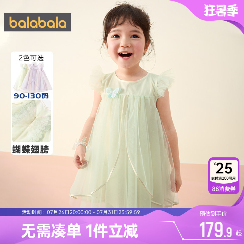 巴拉巴拉女童连衣裙宝宝公主裙子