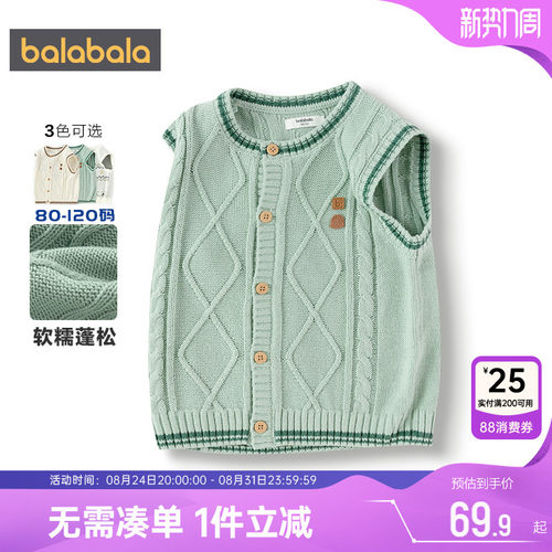 巴拉巴拉男童针织衫马甲宝宝背心