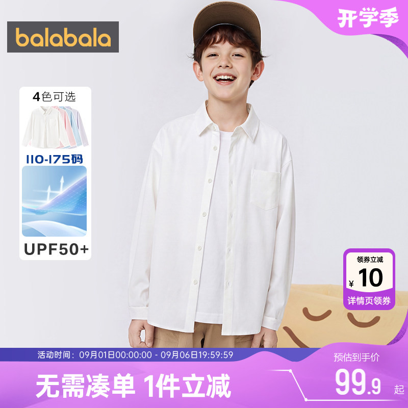 巴拉巴拉儿童衬衫长袖防晒衬衣薄图片