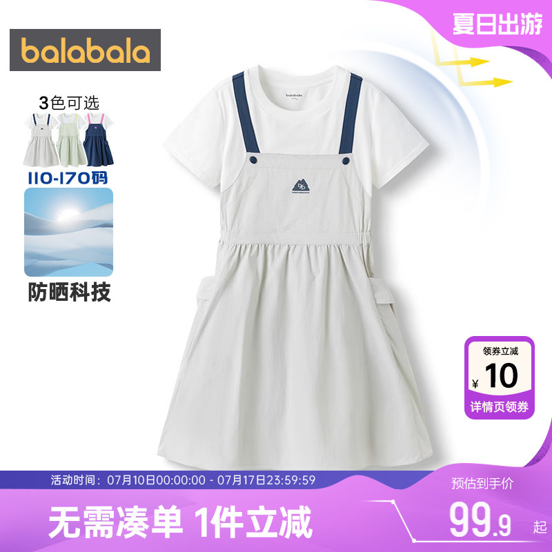 【商场同款】巴拉巴拉女童连衣裙中大童宝宝裙子夏季童装儿童公主