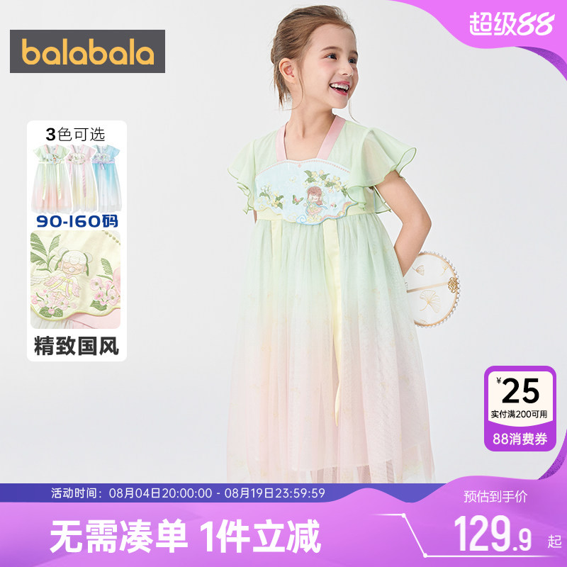 巴拉巴拉女童汉服连衣裙宝宝裙子