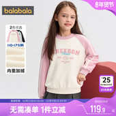 巴拉巴拉儿童卫衣男童女童加绒长袖 中大童宝宝潮t 童装 t恤冬装 新款