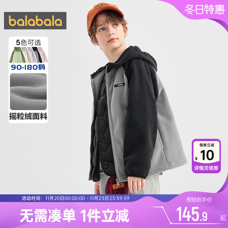 巴拉巴拉儿童外套宝宝摇粒绒上衣