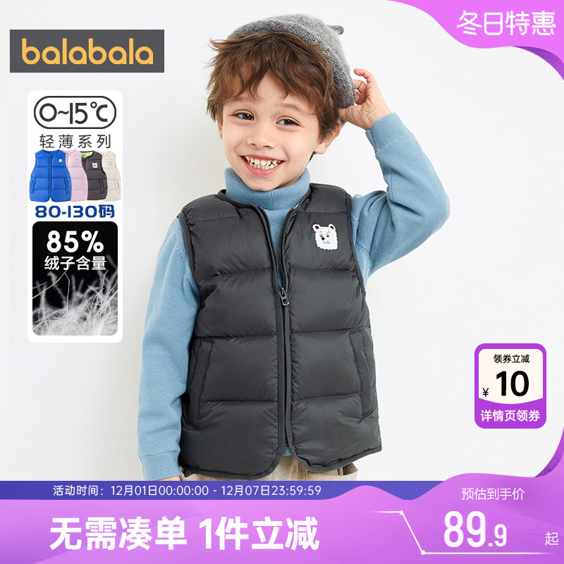 510周年庆，全店直降 抢千款1件立减~