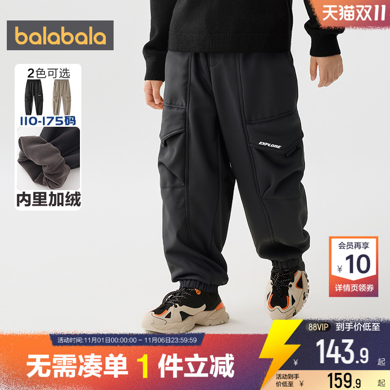 巴拉巴拉男童裤子儿童加绒工装裤
