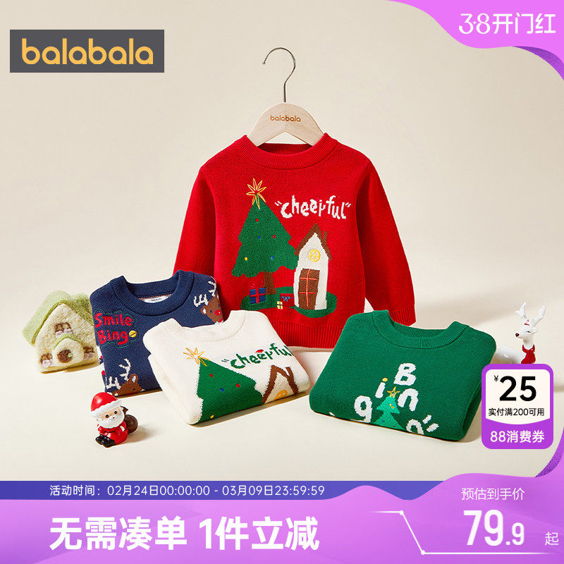巴拉巴拉儿童毛衣宝宝圣诞红色针织衫秋冬季新款童装男童女童加厚