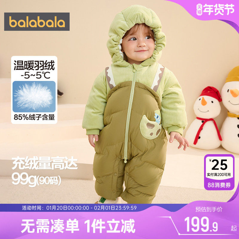 巴拉巴拉儿童羽绒连体衣婴儿宝宝加厚衣服冬装新款男童女童外出服,童装/婴儿装/亲子装,羽绒连体衣,淘宝优惠券,粉丝福利购,淘宝优惠卷