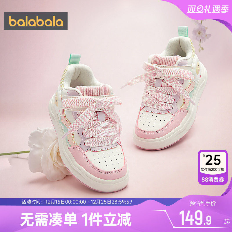 巴拉巴拉女童板鞋中大童鞋子秋冬