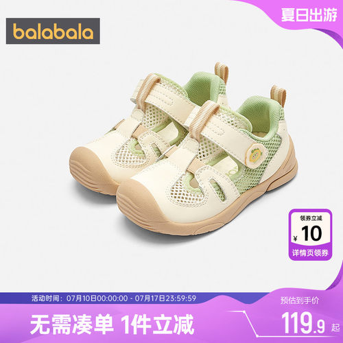 巴拉巴拉宝宝学步鞋男童女童鞋子