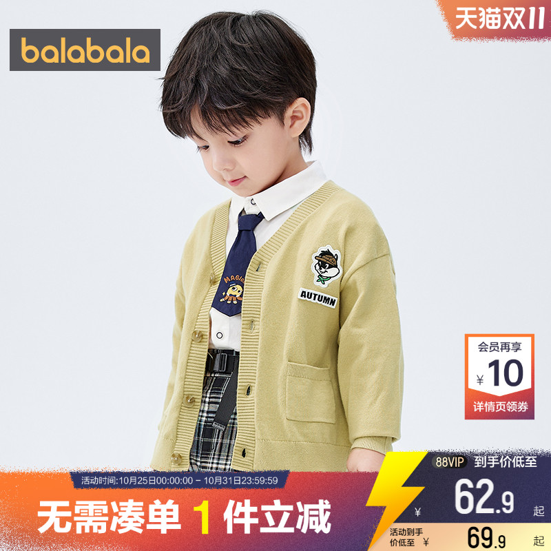 巴拉巴拉男童针织衫外套小童宝宝开衫毛衣春秋款童装儿童上衣女童