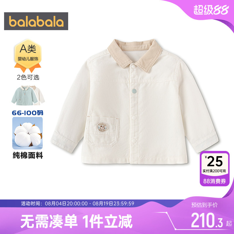 巴拉巴拉男童外套宝宝灯芯绒上衣