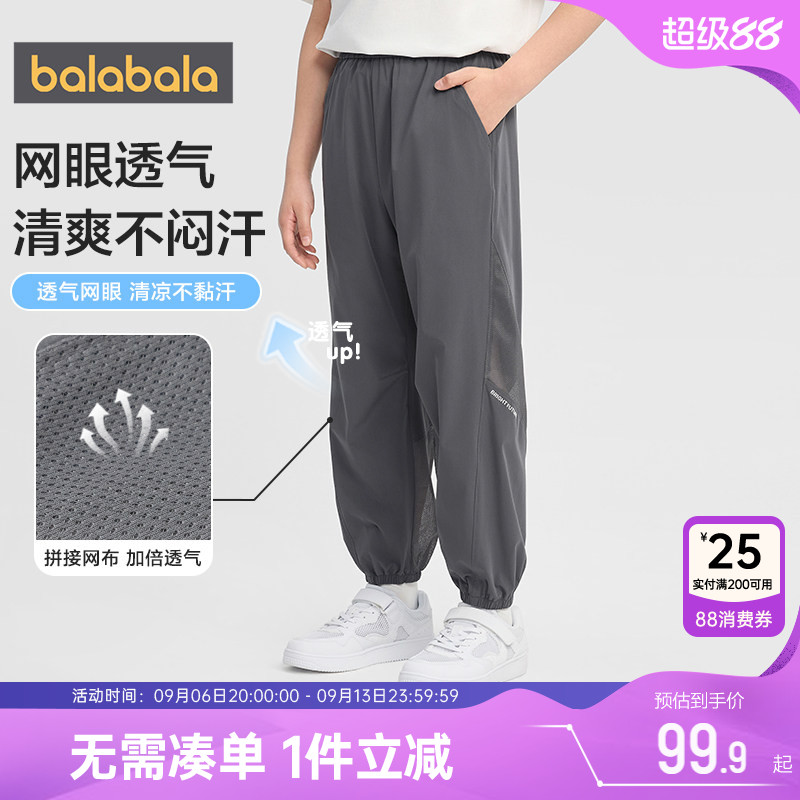 巴拉巴拉儿童裤子男童女童运动裤图片
