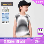 巴拉巴拉儿童背心男童女童无袖 速干t薄 宝宝纯棉打底衫 t恤夏装 新款