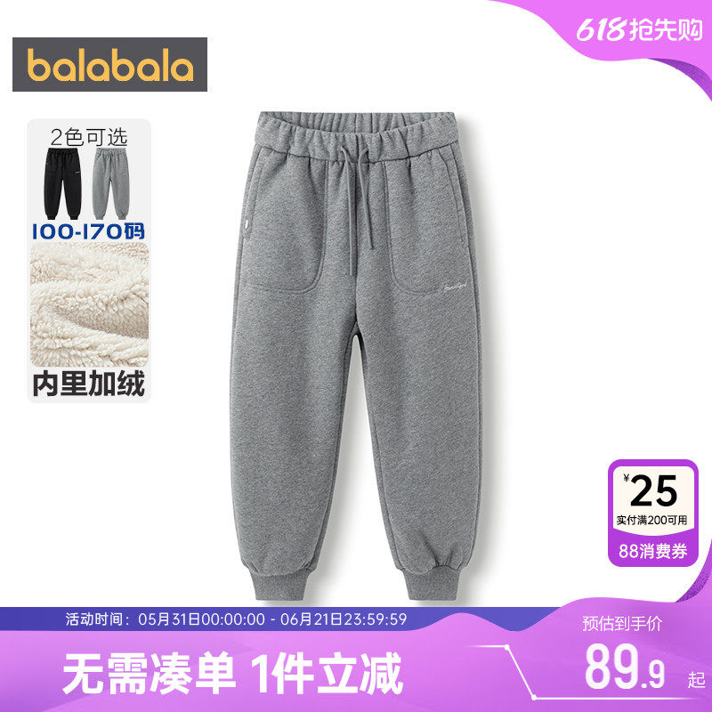 巴拉巴拉女童加绒裤子中大童宝宝运动裤儿童秋冬款童装加厚休闲裤