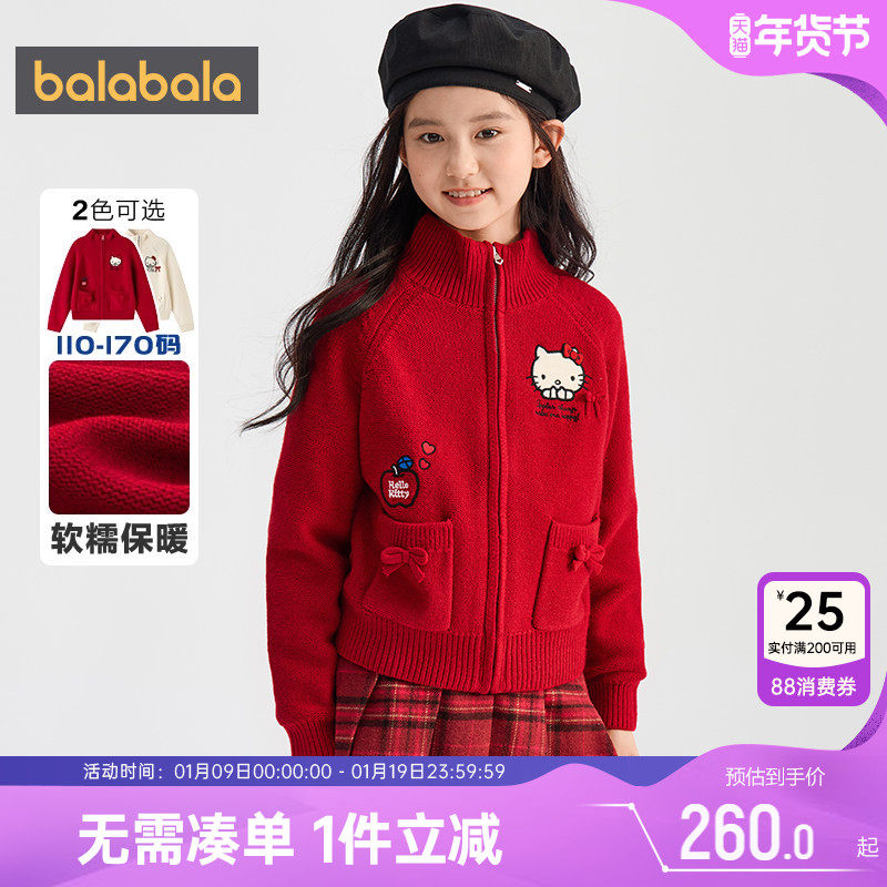 【凯蒂猫IP商场同款】巴拉巴拉女童针织衫外套宝宝红色开衫毛衣厚,童装/婴儿装/亲子装,毛衣/针织衫,淘宝优惠券,粉丝福利购,淘宝优惠卷