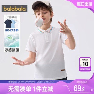 童装 巴拉巴拉男童短袖 新款 t恤中大童宝宝polo衫 儿童白色上衣 夏装