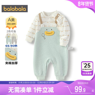 巴拉巴拉宝宝连体衣婴儿衣服春秋款童装新生儿哈衣男童女童外出服