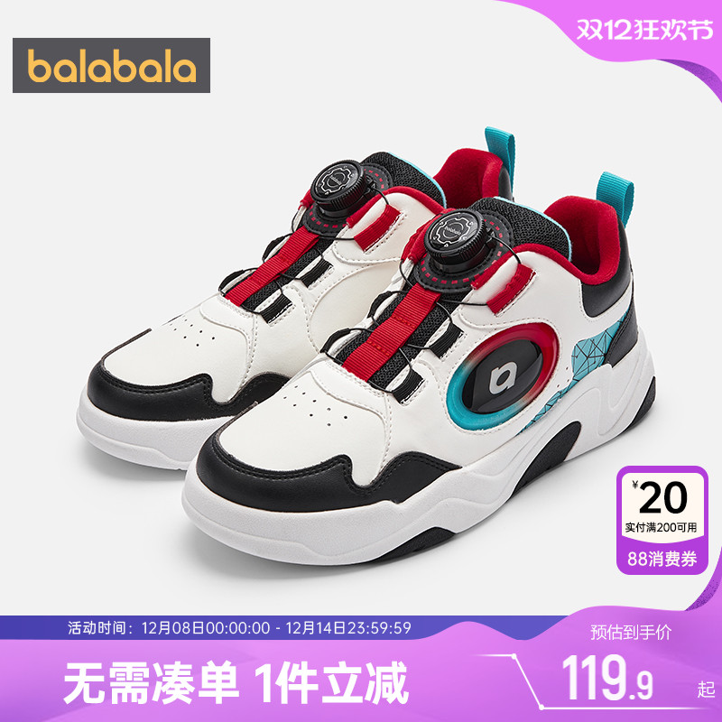 巴拉巴拉秋冬款鞋子男童板鞋儿童