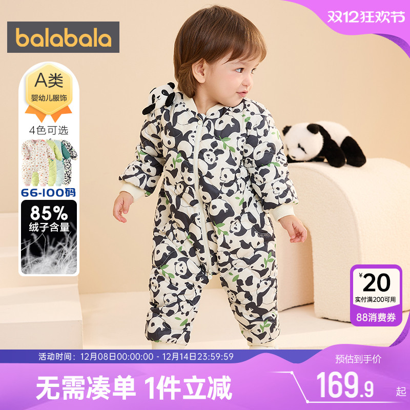 巴拉巴拉宝宝羽绒连体衣婴儿衣服秋冬款男童女童加厚外出服抱衣厚