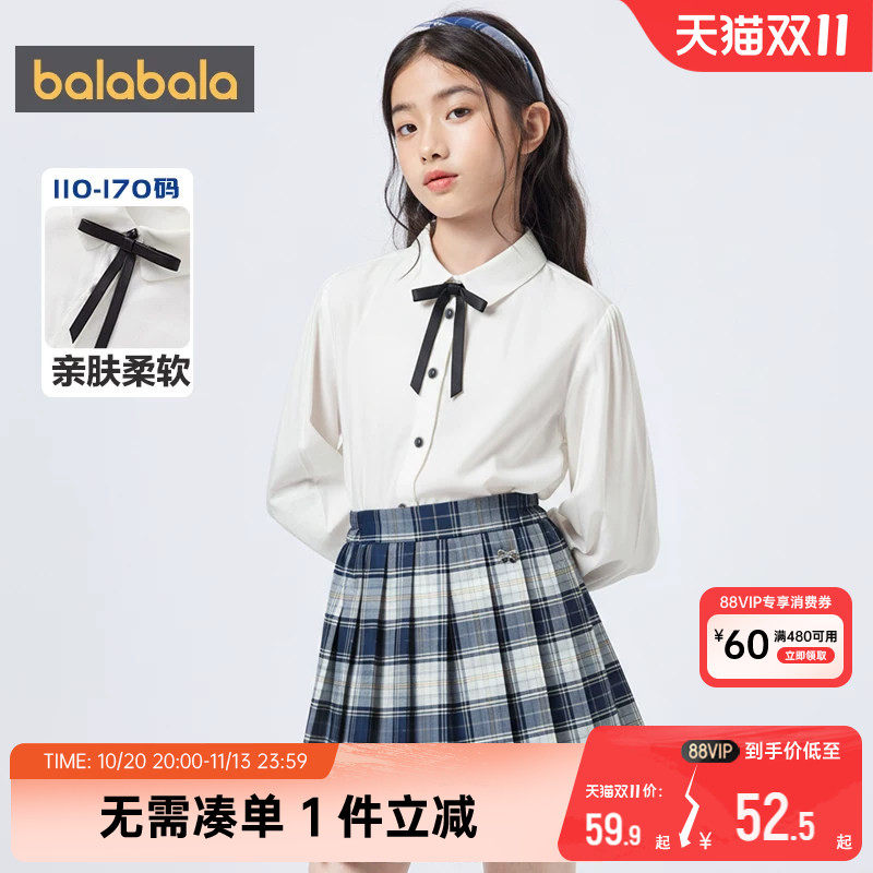 巴拉巴拉女童衬衫中大童宝宝洋气白色衬衣春秋新款童装儿童打底衫