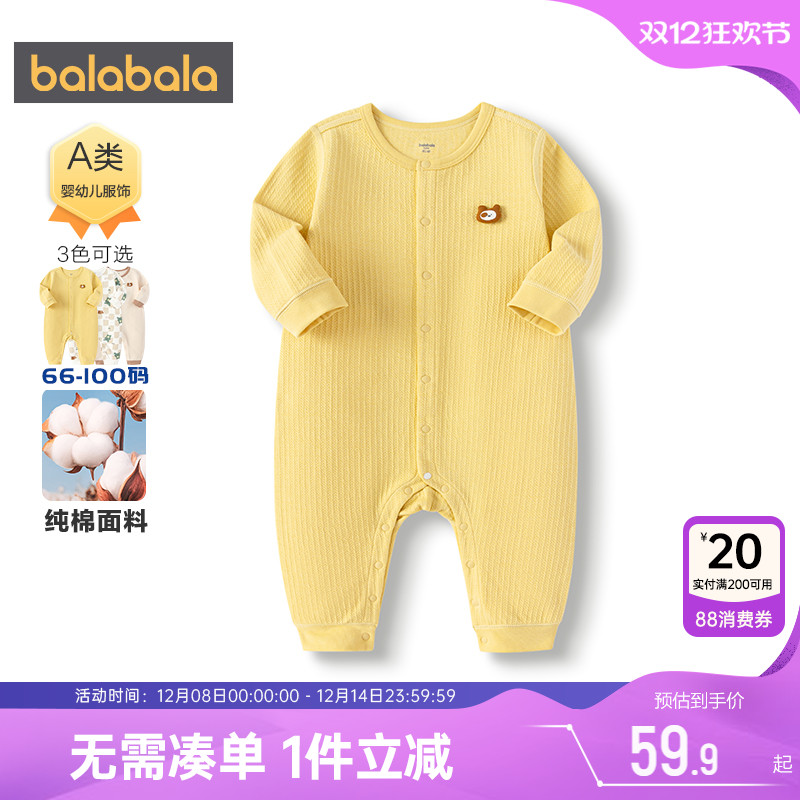 巴拉巴拉新生儿衣服宝宝长袖连体衣儿童纯棉春秋季装新款婴儿睡衣