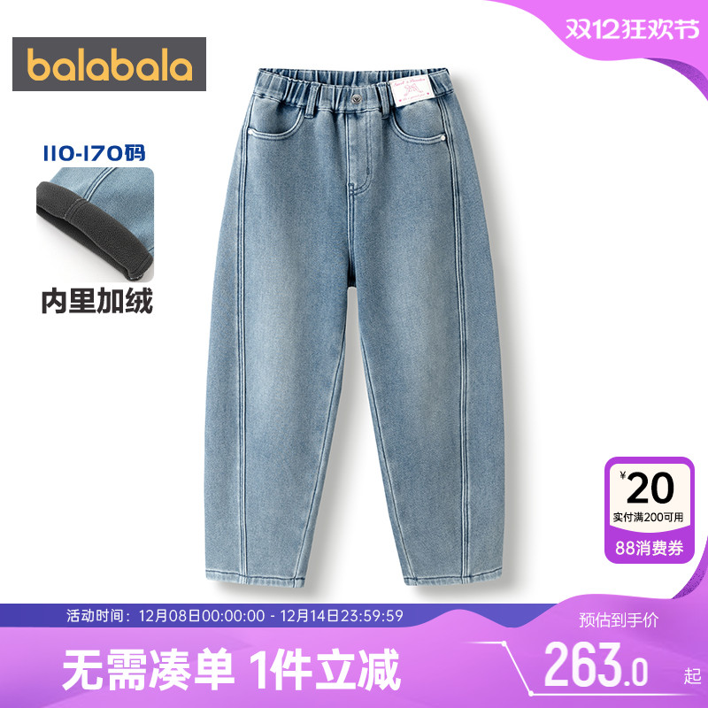 巴拉巴拉女童牛仔裤儿童加绒裤子