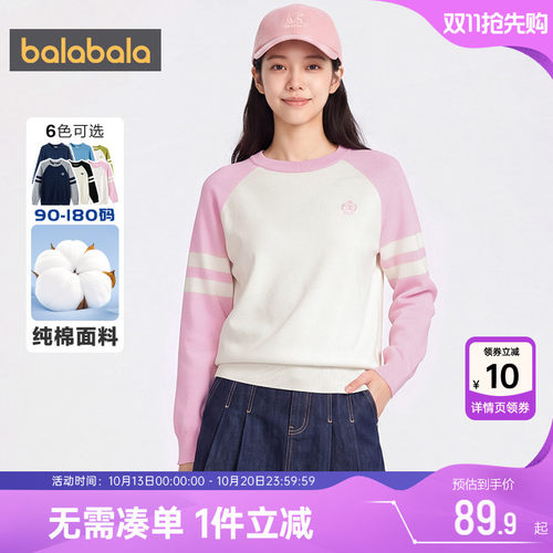 巴拉巴拉儿童针织衫男女童毛衣潮