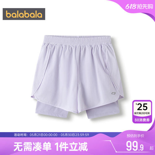 巴拉巴拉女童裤子中大童打底短裤