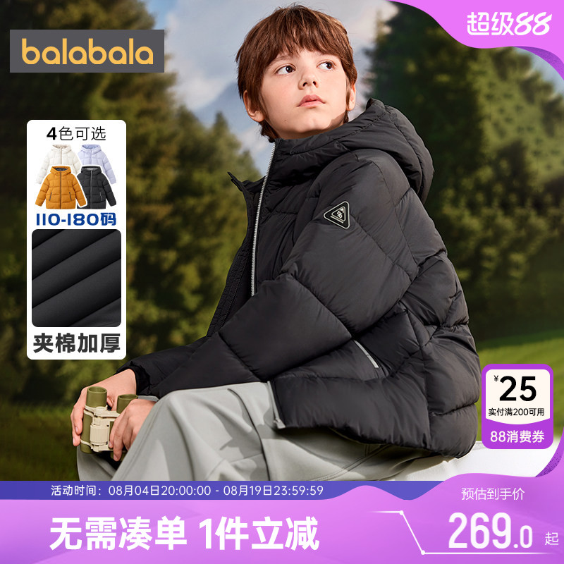 巴拉巴拉儿童棉服男女童棉衣外套