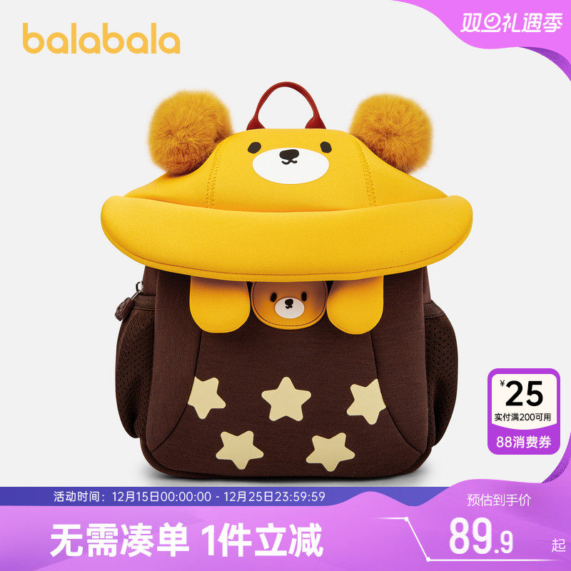 巴拉巴拉宝宝书包幼儿园双肩包男童女孩休闲背包外出可爱造型包包