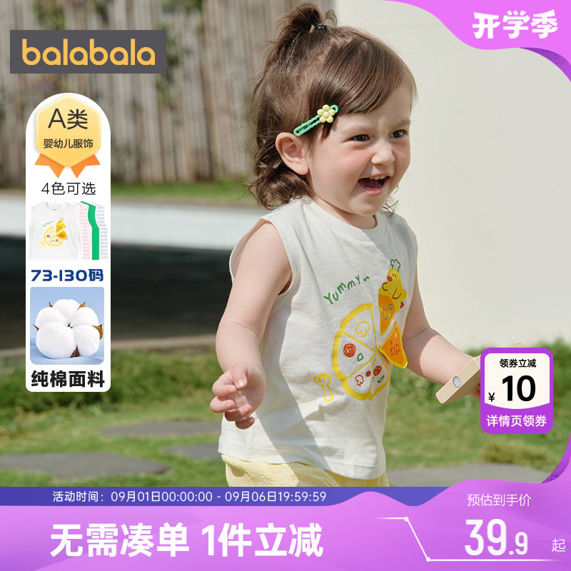 巴拉巴拉女童背心宝宝无袖t恤夏图片