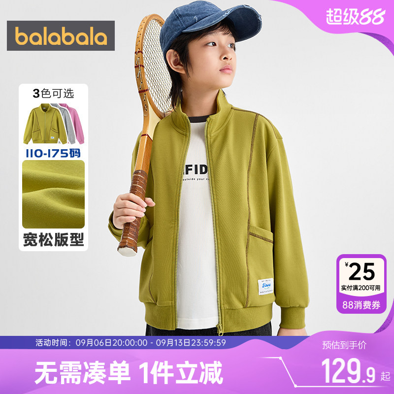 巴拉巴拉儿童外套男童女童棒球服