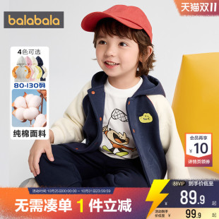 巴拉巴拉儿童外套男童女童上衣春秋2025新款 婴儿卫衣宝宝衣服 童装