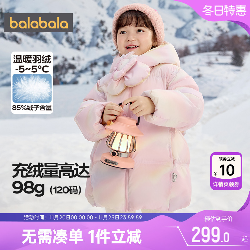 巴拉巴拉女童中长款加厚羽绒服冬