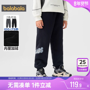 巴拉巴拉男童加绒裤子中大童宝宝黑色秋冬新款童装儿童运动裤长裤