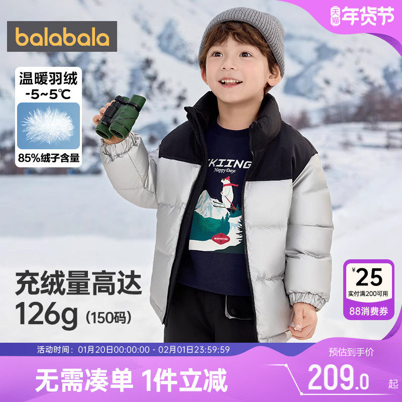 巴拉巴拉儿童羽绒服亲子装一家三口秋冬季款加厚宝宝炸街外套上衣,童装/婴儿装/亲子装,亲子装/亲子时装,淘宝优惠券,粉丝福利购,淘宝优惠卷