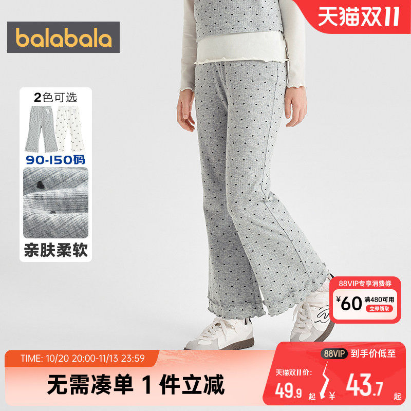 巴拉巴拉女童裤子中大童宝宝喇叭裤秋装2026新款童装儿童休闲长裤