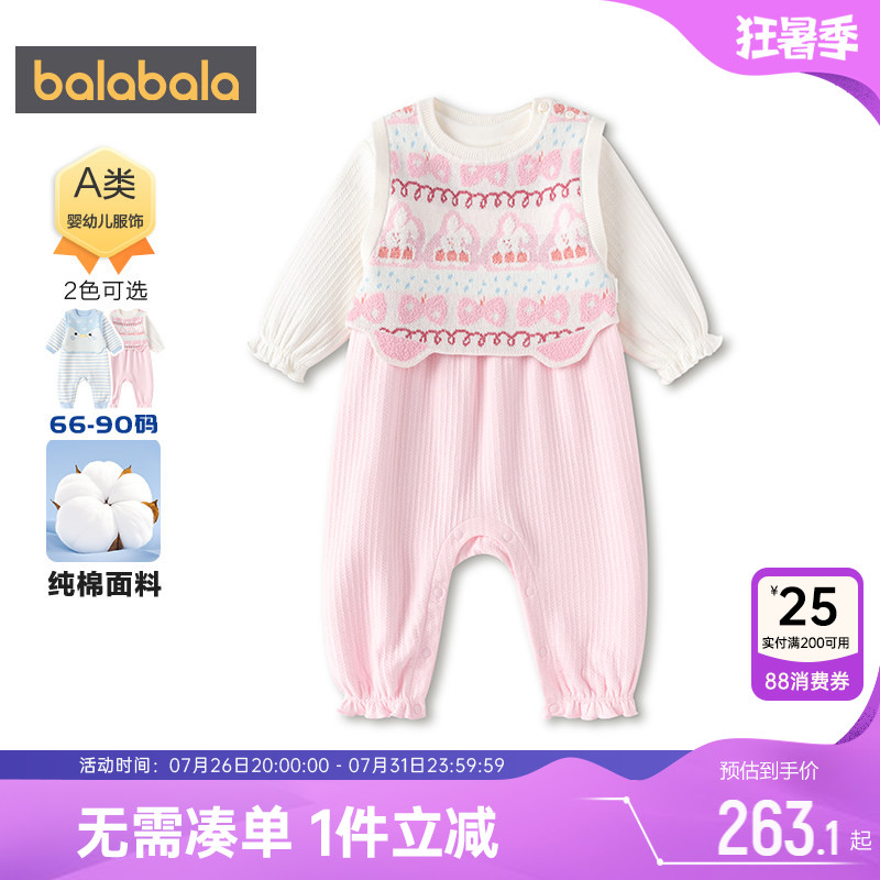 巴拉巴拉宝宝连体衣新生儿衣服萌