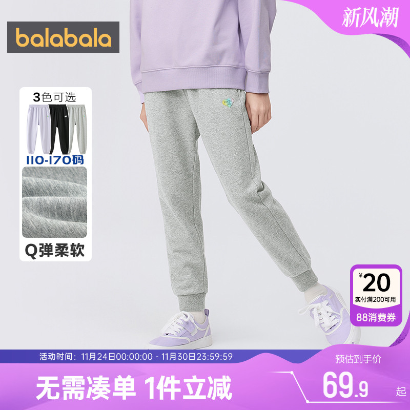 巴拉巴拉女童裤子中大童运动裤秋