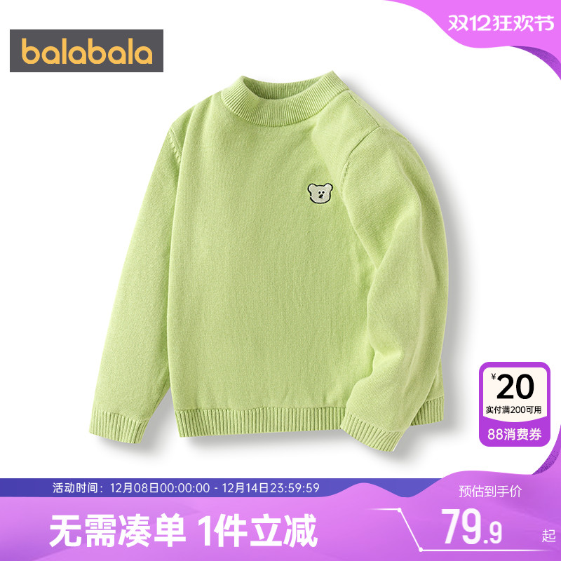 儿童毛衣巴拉巴拉针织衫