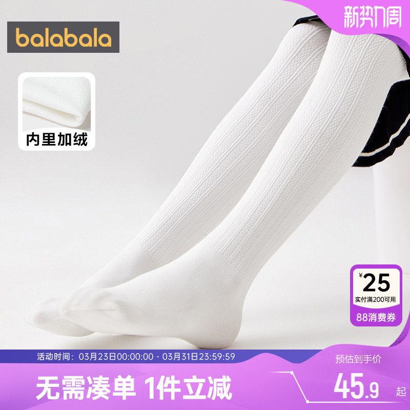 巴拉巴拉女童连裤袜中大童宝宝加绒打底袜秋冬季新款儿童袜子加厚