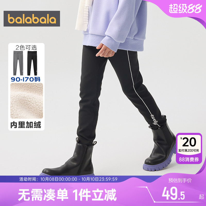 巴拉巴拉女童加绒打底裤大童宝宝裤子秋冬季新款童装儿童外穿加厚