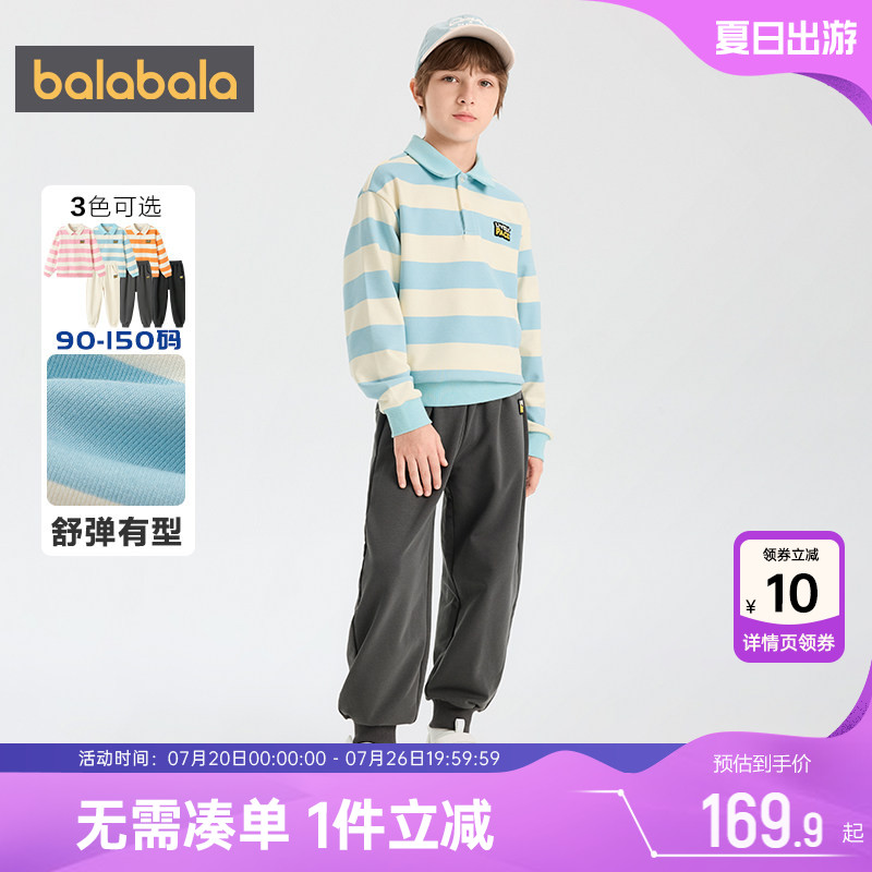 巴拉巴拉儿童运动套装男童女童卫衣春秋款童装中大童两件套衣服潮