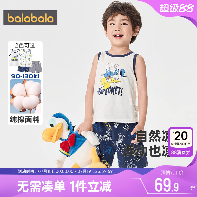 迪士尼IP巴拉巴拉男童睡衣套装小童宝宝家居服夏季纯棉空调服薄款