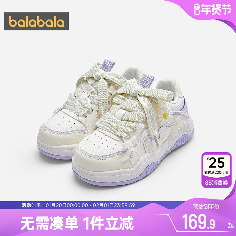 巴拉巴拉女童板鞋小童宝宝透气鞋子春秋季新款童鞋儿童白色运动鞋,童鞋/婴儿鞋/亲子鞋,板鞋,淘宝优惠券,粉丝福利购,淘宝优惠卷