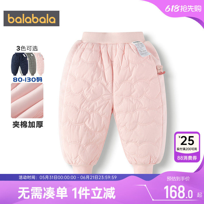 商场同款巴拉巴拉宝宝裤子男童女童棉裤秋冬季童装儿童休闲长裤厚