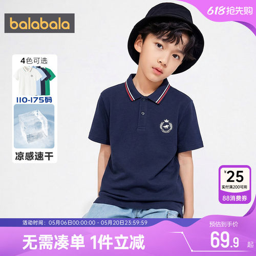 巴拉巴拉男童短袖polo衫儿童t恤